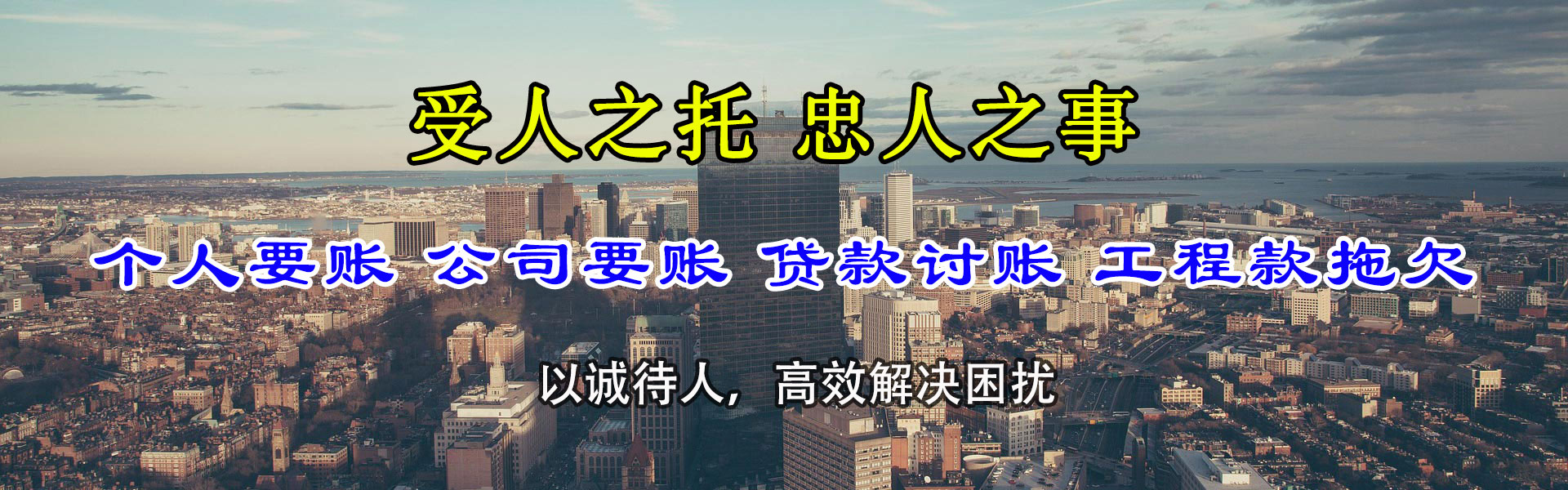 潍城收债公司