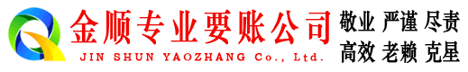 潍城收债公司